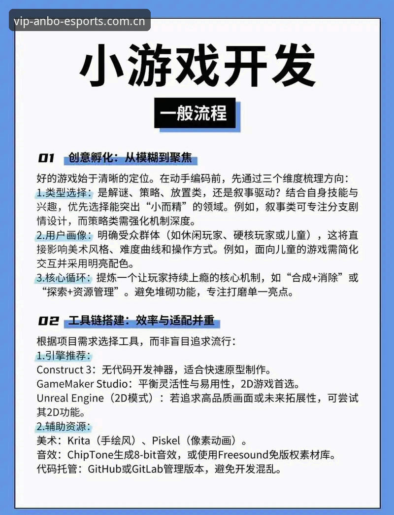 安博电竞平台官方下载安装教程：从入门到精通的操作指南