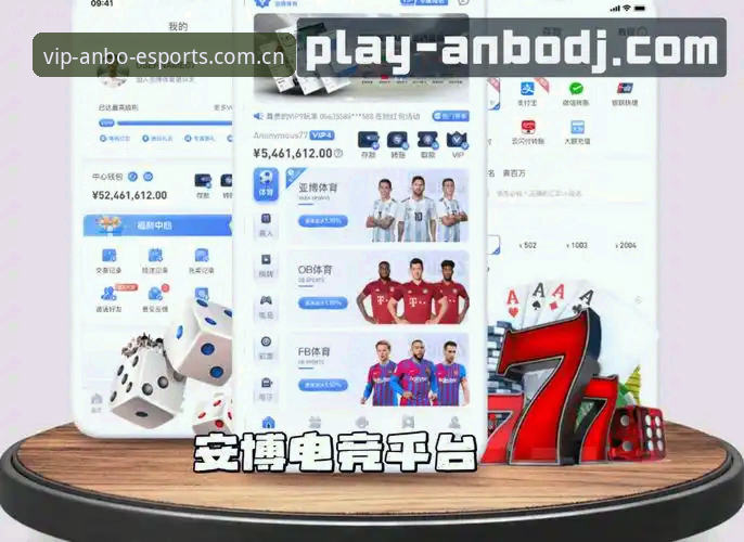 揭秘安博电竞APP教程：老用户手把手教你从下载到实战的全流程心得