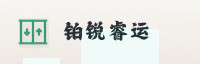合作伙伴